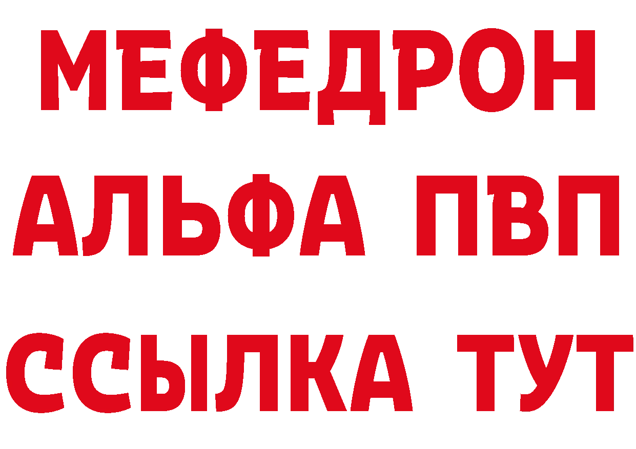 Бутират бутик ссылка площадка кракен Удомля